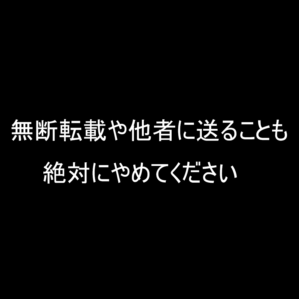 ※閲覧注意　爆乳失神キメ●セク。意識の薄い中で無許可中出し。※個人撮影/素人/流出