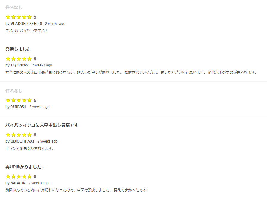 【裏流出】元A●B・小●陽●。ブレイク前のハメ撮り流出。パイパンまんこに中出しされとる。※即削除　個人撮影　限定