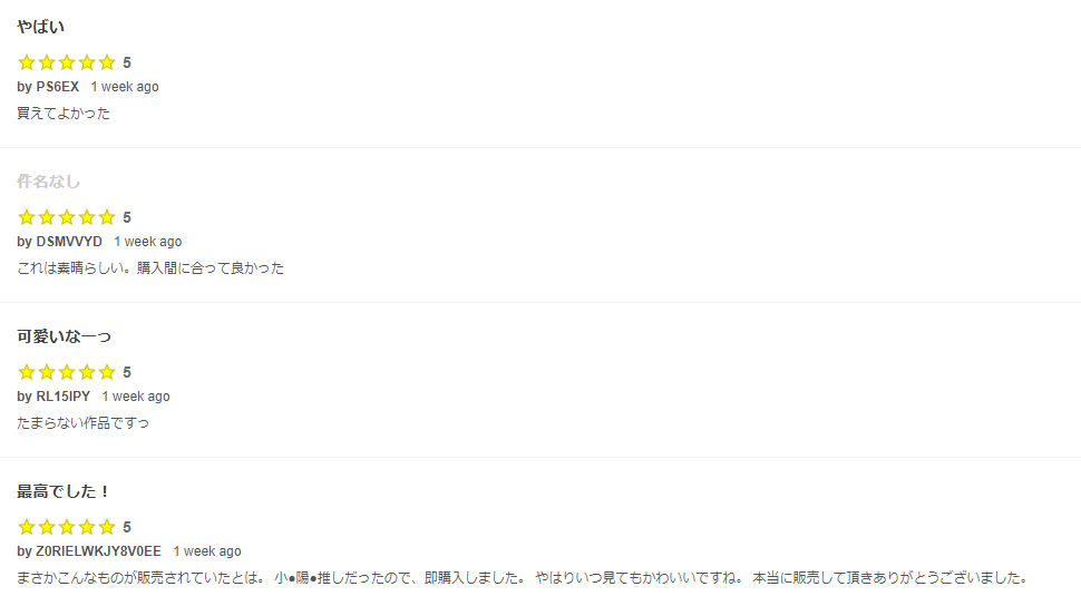 【裏流出】元A●B・小●陽●。ブレイク前のハメ撮り流出。パイパンまんこに中出しされとる。※即削除　個人撮影　限定