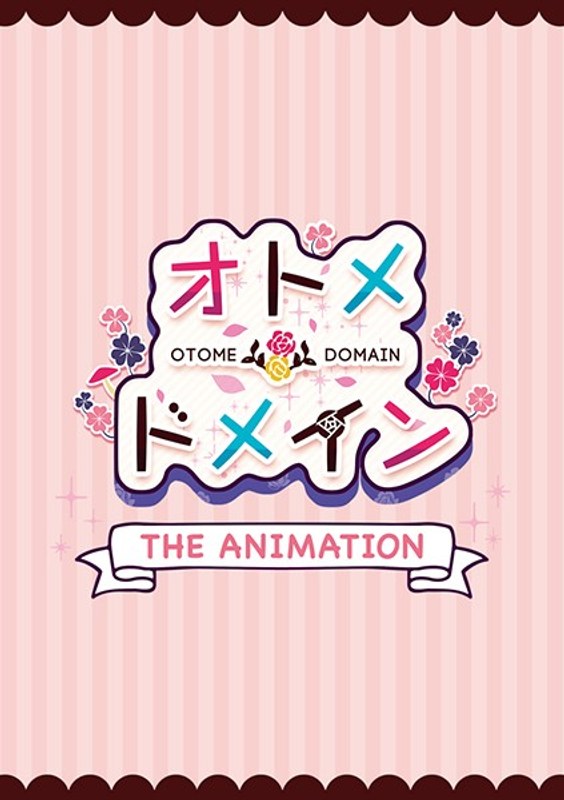 「アダルトアニメ オトメ＊ドメイン THE ANIMATION」のトップ画像