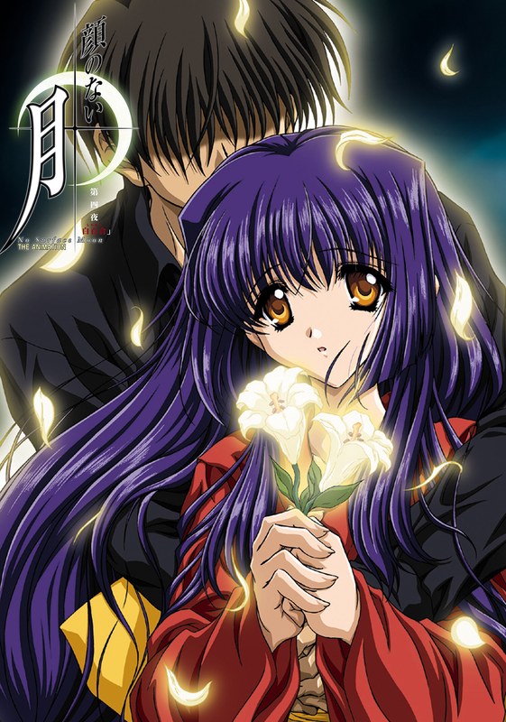 アダルトアニメ「 顔のない月 THE ANIMATION 第四夜「白百合」」を制作したメーカーは？のトップ画像